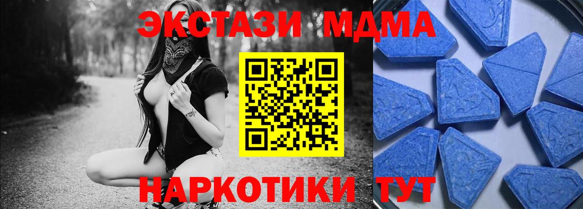Кропоткин  Ecstasy 300 mg  Экстази louis Vuitton  Вход с VPN 