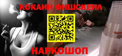 метамфетамин Ипатово