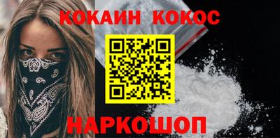 метамфетамин Ипатово