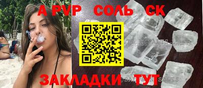 СК Изобильный