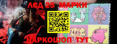 метамфетамин Ипатово