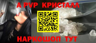 метамфетамин Ипатово