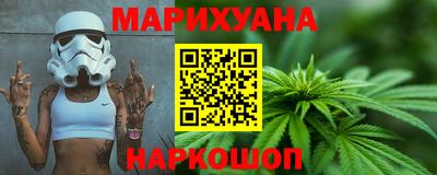 метамфетамин Ипатово