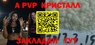 метамфетамин Ипатово