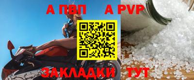метамфетамин Ипатово