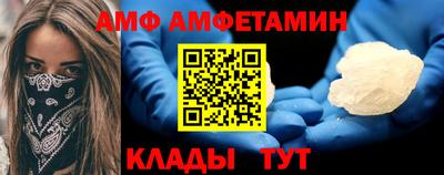 метамфетамин Ипатово