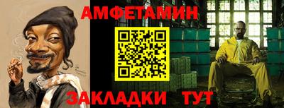 метамфетамин Ипатово