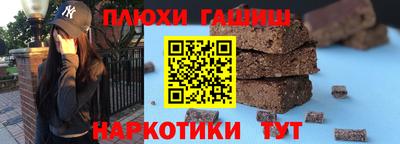 метамфетамин Ипатово