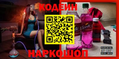 2c-b Ирбит