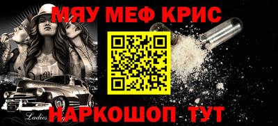 метамфетамин Ипатово