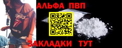 метамфетамин Ипатово