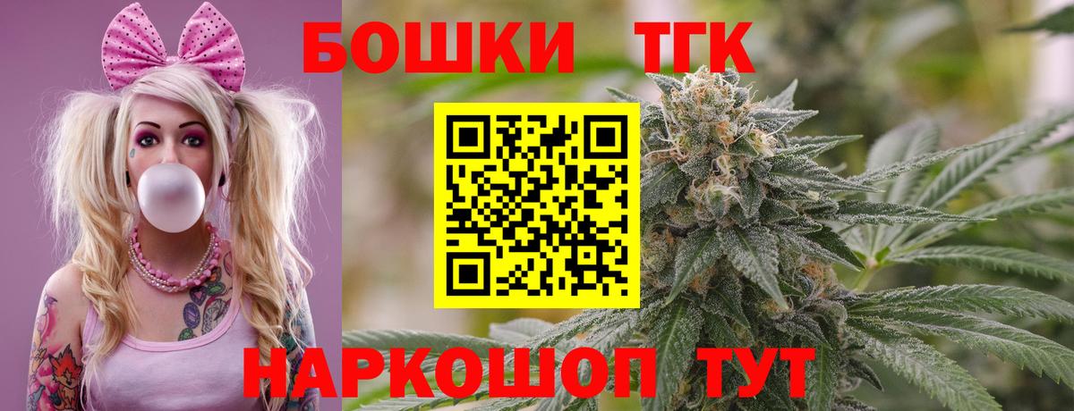Шишки марихуана VHQ Кропоткин