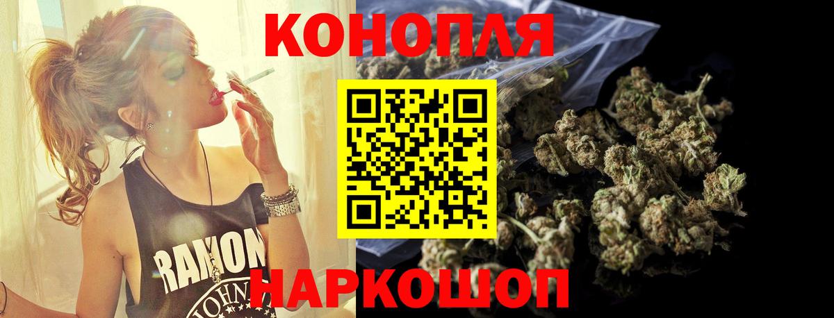Шишки марихуана семена  Бошки марихуана THC 21%  Шишки марихуана OG Kush  Кропоткин  Вход с VPN  Шишки марихуана Ganja 